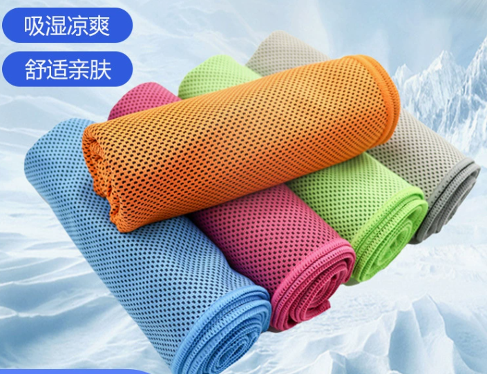 超细纤维冷感运动毛巾